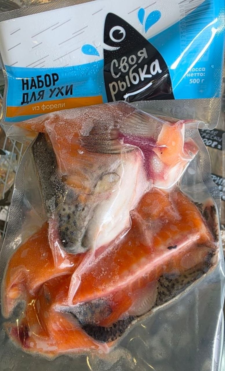Суповой набор из форели